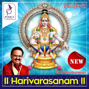 swami ayyappan serial title song mp3 free download